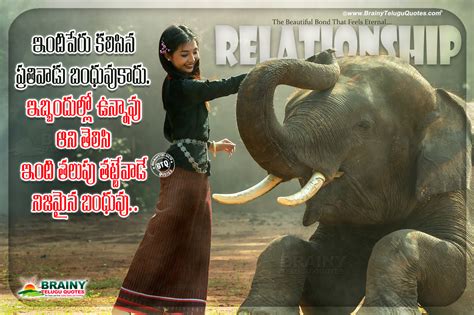 Heart Touching Best Relationship Quotes messages in Telugu ...