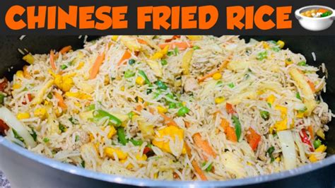 Chinese Fried Rice Ii Urdu Ii The Royal Zaiqa Youtube