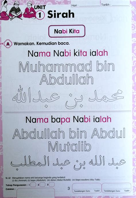 BAF39-LEMBARAN KERJA SIRAH & AKHLAK 6 TAHUN - MommyHappy