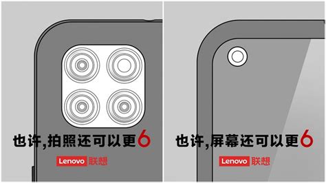 Lenovo ปล่อยภาพทีเซอร์สมาร์ทโฟนรุ่นใหม่ พร้อมท้าชน Redmi Note 9 ที่ ...
