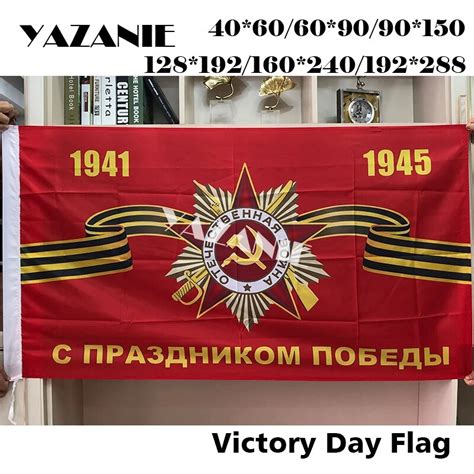 Yazanie Russia Russian Soviet Union Ussr Cccp Flags And Banners For May