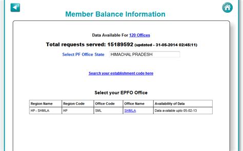 How to check epf account balance & statements online ? EPF Balance (Provident Fund) for Android - APK Download