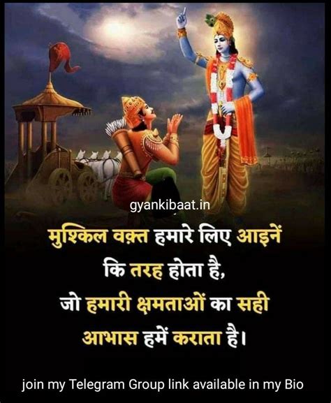 Astonishing Collection Top K Krishna Images With Quotes In Hindi