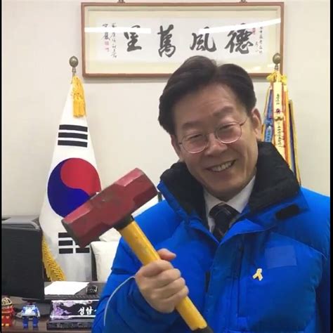 이재명, 다음달 1일 대선 출마 공식화…30일 후보 등록. 삼성산 호랑이