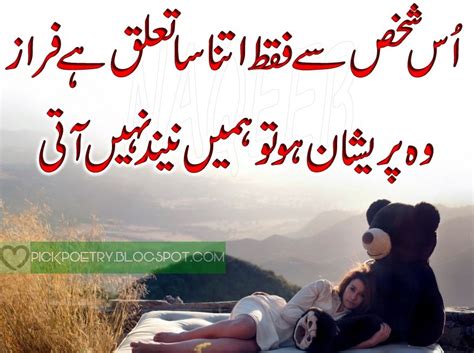 Ahmed Faraz Poetry 2 Lines With Images Best Urdu Poetry Pics And