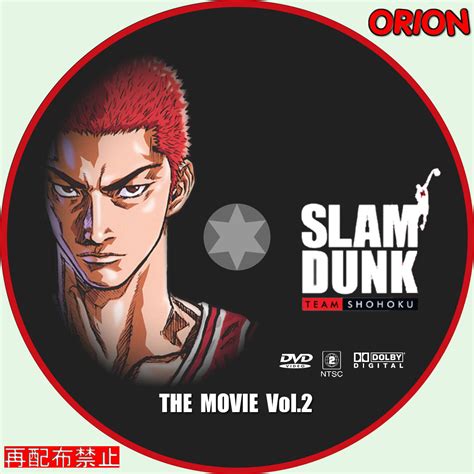 Последние твиты от ケイン・ヤリスギ「♂」 (@kein_yarisugi). まったり気ままにDVD |スラムダンク ムービー