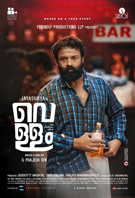 2021 has seen some great movies debut and these 10 are the best so far, according to the scores on imdb. IMDb's 4 highest-rated Malayalam movies of 2021 on Amazon ...
