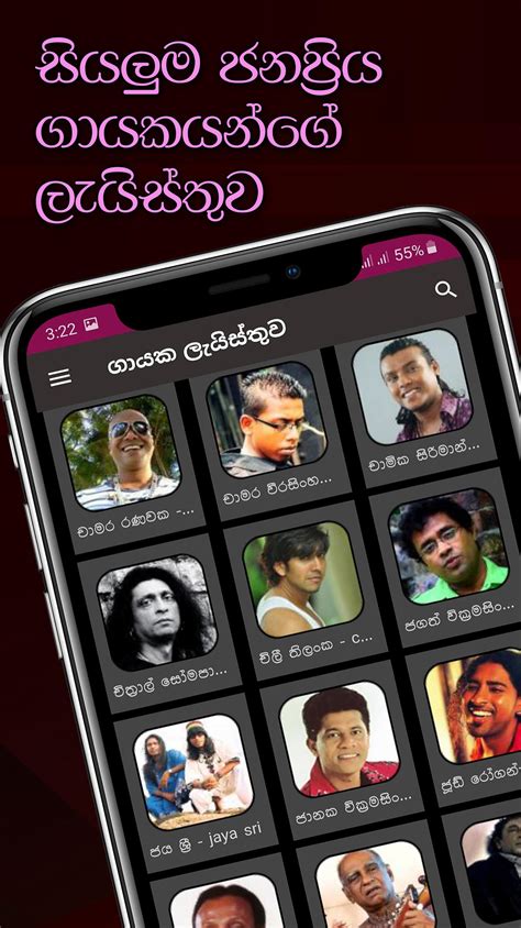We offer you the best sinhala songs in a catalog of hundreds of artists and their recordings for you to download whenever you want straight to your hand at no cost! Sindu Potha - Sinhala Sri Lankan Songs Lyrics book for ...