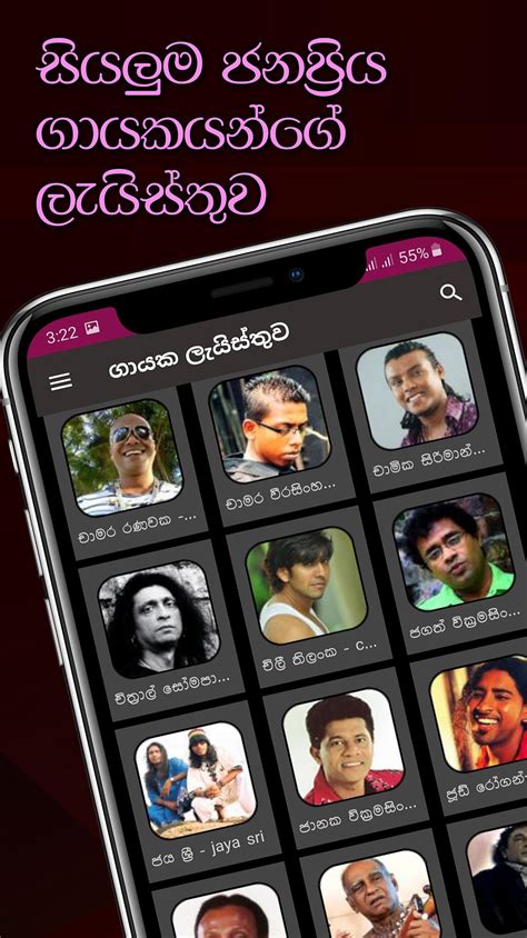  sinhala sindu music player is the best sri lanka 6000 thousands songs collection app and latest songs everyday updated now lets hearing , downloading ,sharing. Sindu Potha - Sinhala Sri Lankan Songs Lyrics book for ...