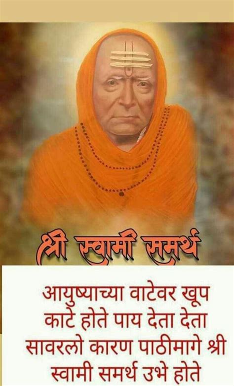 Discover the best free photos from samarth singhai. Pin by Pavankumar Kawatikwar on Swami samarth | Swami ...