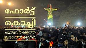 New Year's Eve Celebrations at Fort Kochi - YouTube