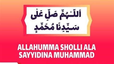 Sholawat Allahumma Sholli Ala Sayyidina Muhammad Wa Ala Ali Sayyidina