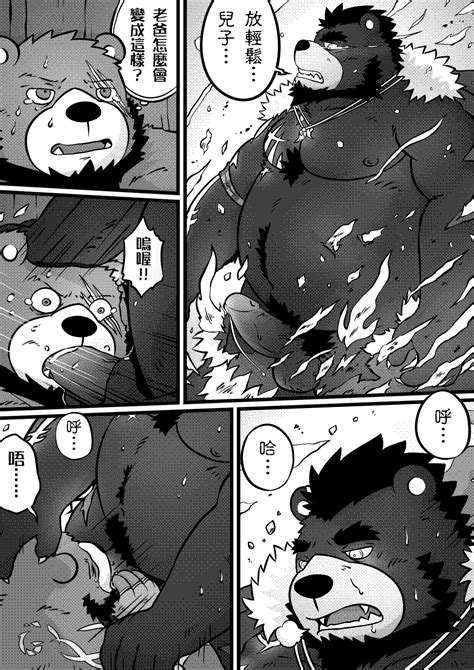 Rule 34 2018 Anthro Balls Beard Belly Big Belly Bodily Fluids Chinese Text Comic Duo Erection