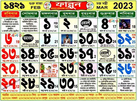 October 2023 Calendar With Holidays Bengali 2023 Printable Calendar
