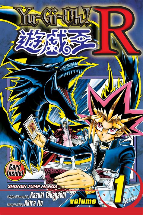 Yu-Gi-Oh!R | Manga | Shonen | Manga Café Kyo'Hon
