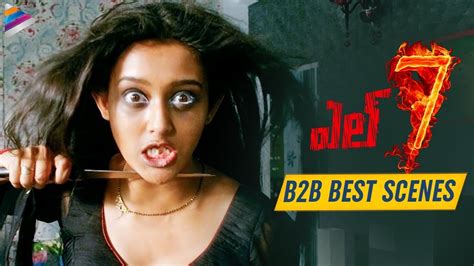 L7 Movie B2b Best Scenes Adith Arun Pooja Jhaveri Vennela Kishore