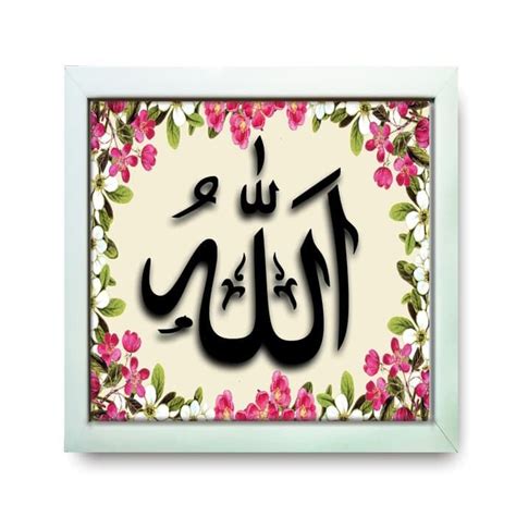 Hiasan pinggir kaligrafi sederhana arsip jasa kaligrafi masjid. 12 Gambar Hiasan Pinggir Kaligrafi Bunga Indah, Sederhana ...