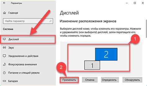Как поменять порядок экранов Windows 10