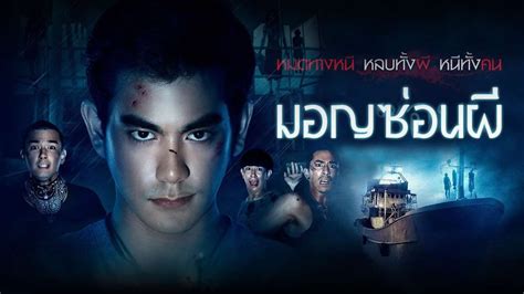 Cerita Hantu Lawak Thailand 13 Filem Seram Thai Yang Pernah