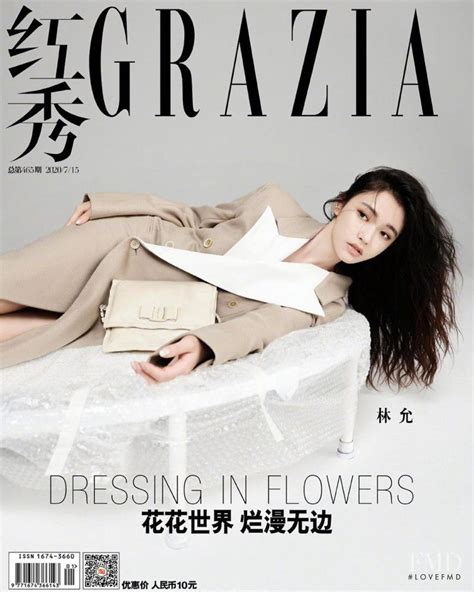 Cover Of Grazia China With Lin Yun July 2020 Id57146 Magazines