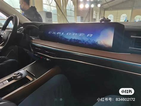 Totalcar Ford Explorer 2023 Kína Galéria