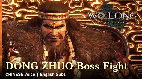 Wo Long Fallen Dynasty Dong Zhuo Boss Fight With Cutscene Youtube