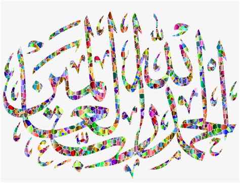 Pada kali ini kita akan belajar mewarnai kaligrafi sederhana. Kaligrafi Arab Alhamdulillah Hirobbil Alamin - Kaligrafi ...