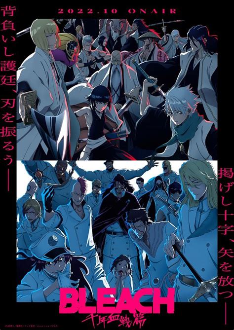 BLEACH Sennen Kessen Hen Bleach Thousand Year Blood War Image By Kudou Masashi