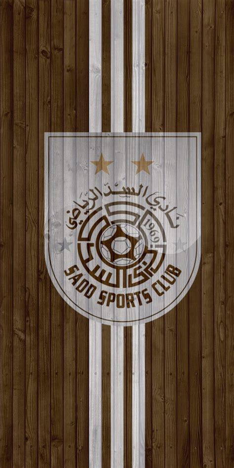 تابع أخبار فريق السد و النتائج المباشرة لمباريات النادي على موق كورة. أجمل خلفيات و صور نادي السد القطري للجوال/للموبايل 2020 Al ...