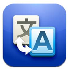 Google translate is a multilingual neural machine translation service developed by google, to translate text, documents and websites from one language into another. Por dentro do Google Tradutor ~ Visual Dicas
