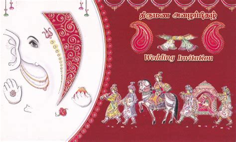 shieldss blog indian wedding card designs