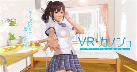 戀愛類型遊戲《vr 女友》於即日起在 steam greenlight 展開投票《vr kanojo》 巴哈姆特