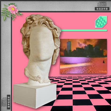 Guest Room Vaporwave And Memes For Valentines The Cornell Daily Sun