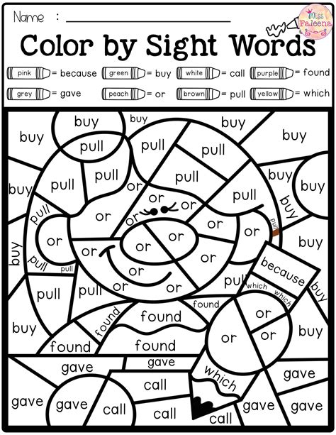 Coll Coloring Pages Summer Sight Word Coloring Pages First Grade