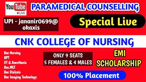 Special Live Cnk College Of Nursing And Nursesprofile Youtube