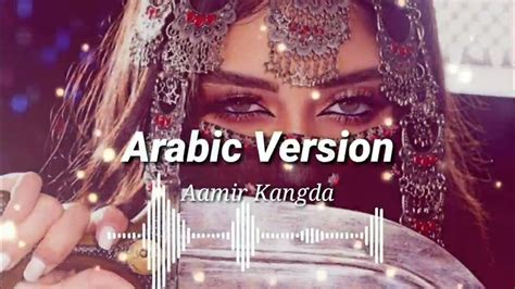 Aamir Kangda Arabic Version Youtube