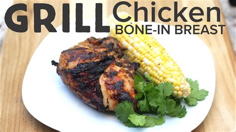 Follow these tips and you will end up with the perfect chicken breast for any recipe. How To Grill Bone-in Chicken Breast - YouTube