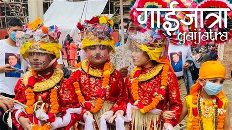 Gai Jatra Kathmandu 2078 Youtube