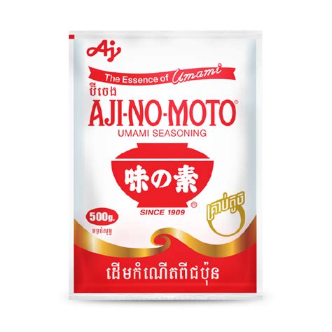 Aji No Moto Ajinomoto
