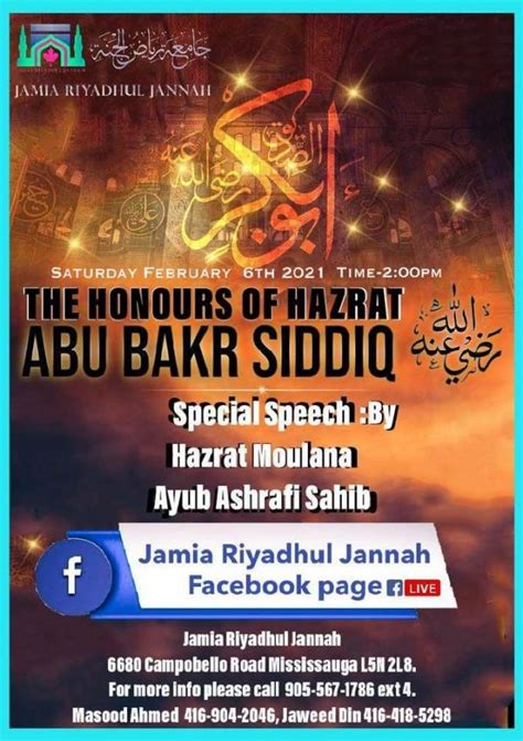 Apart from sharia laws, the currency needs to stay compliant with the regulations set by governing bodies. The Honours of Hazrat Sayyiduna Abu Bakr Siddique (RA ...
