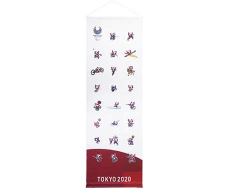 Tokyo 2020 Paralympics Someity Banner Japan Trend Shop