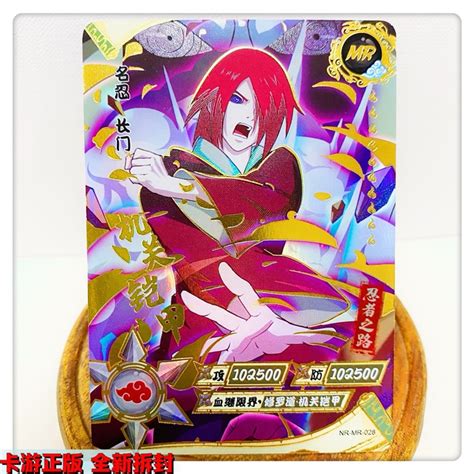 Jual NHY89 Kayou Naruto Mr Cards Karakter Anime Hyuga Hinata Kaguya