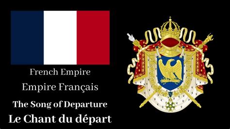Le Chant Du Départ Former National Anthem Of The French Empire Youtube