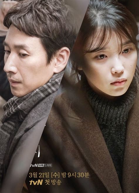 A man (lee sun kyun) in his 40's withstands the weight of life. My Mister - 나의 아저씨 - Episode 08 (English Subtitles)