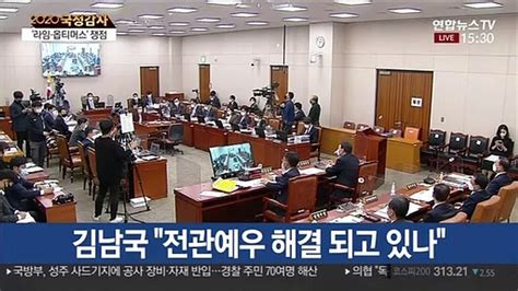 현장연결 윤석열 조국 전 장관 관련 수사에 대해 큰 번민 동영상 Dailymotion