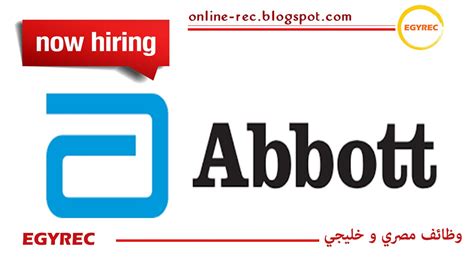 مطلوب منقذين لمنتجع الواحة بام الفحم. وظائف شركة Abbott الامريكية للادوية مطلوب محاسب حديثي ...