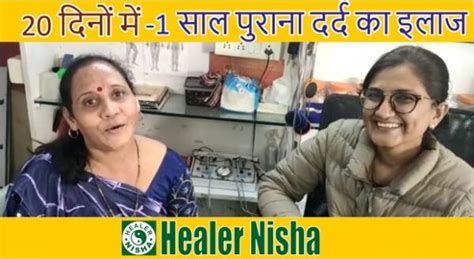 To meet the growing needs of the university community, uhc provides varied specialised outpatient medical care. Pain Care Clinic Ahmedabad - 7874891855 - Muscle Treatment ...