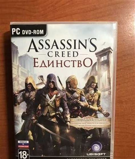Assassins Creed Unity Festima Ru