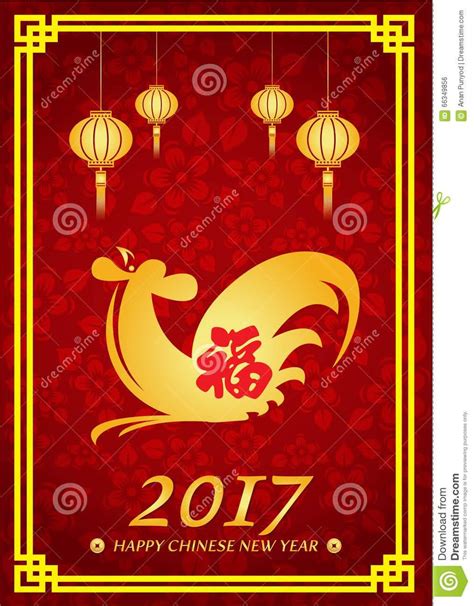 Other east asian and southeast asian countries such as korea, japan, vietnam, singapore, malaysia. 50 Happy Chinese New Year 2017 Wish Pictures And Photos
