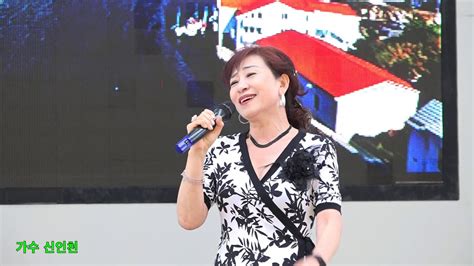Check spelling or type a new query. 가수 신인천 /해운대 엘레지 원곡 손민호 /코리아 예술기획사 ...